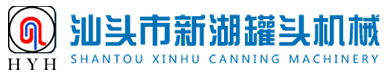 汕頭市新湖罐頭機械有限公司,authenticsonomacounty.com,汕頭新湖罐頭機械廠,更專業(yè),更信任！